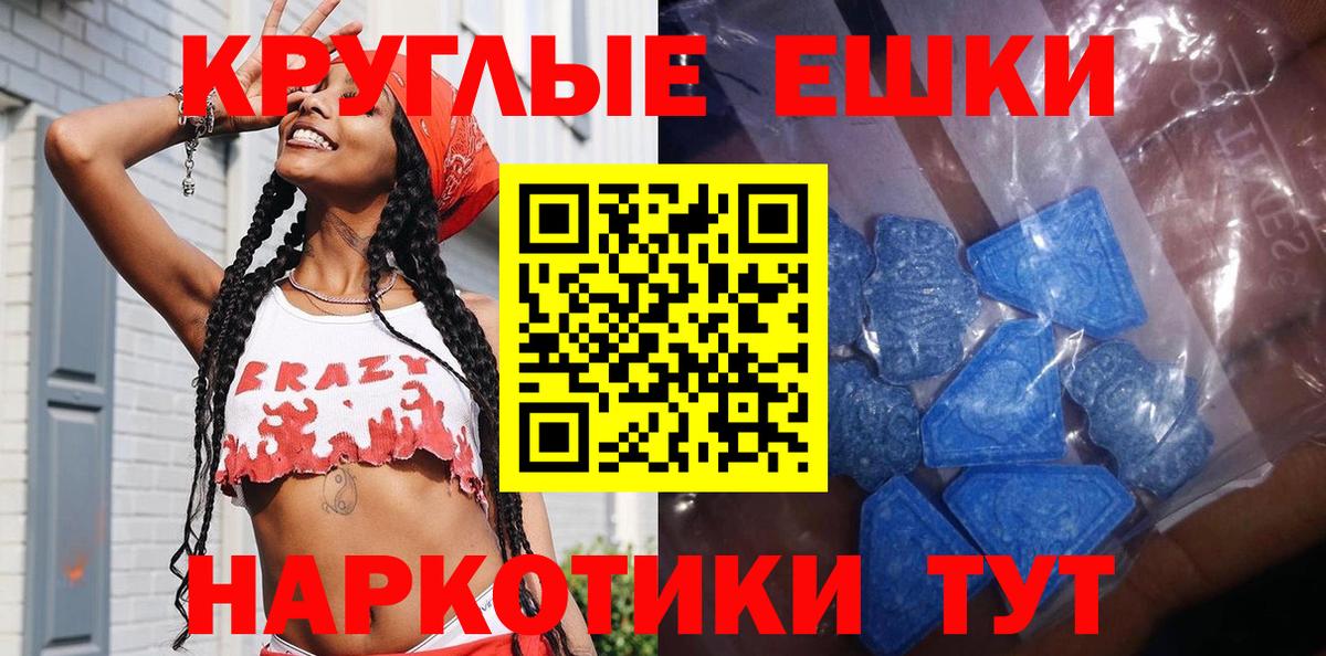 Экстази VHQ Скопин