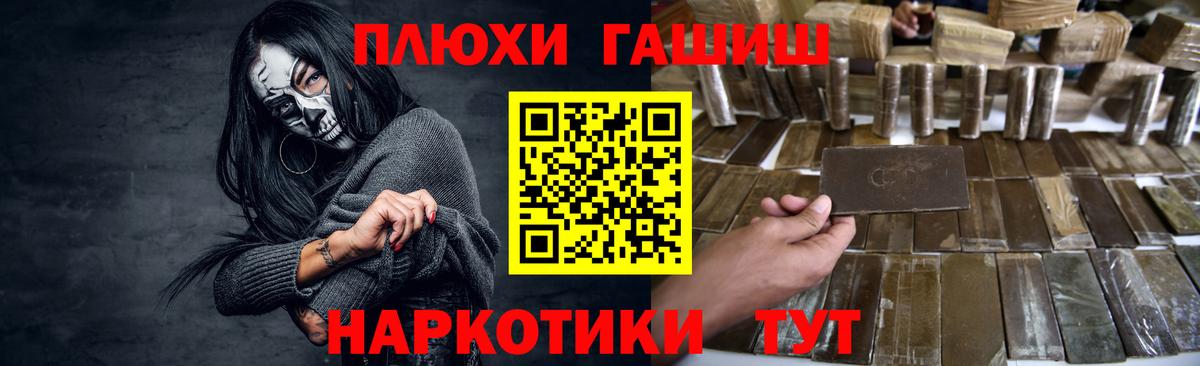 как найти закладки  Гашиш хэш  ГАШ Premium  Вход с VPN  Скопин 