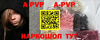 стаф Будённовск