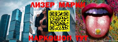 ПСИЛОЦИБИНОВЫЕ ГРИБЫ Бузулук