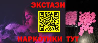 прущие крисы Бугуруслан