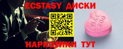 прущие крисы Бугуруслан