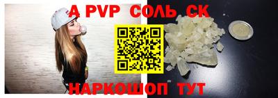 стаф Будённовск
