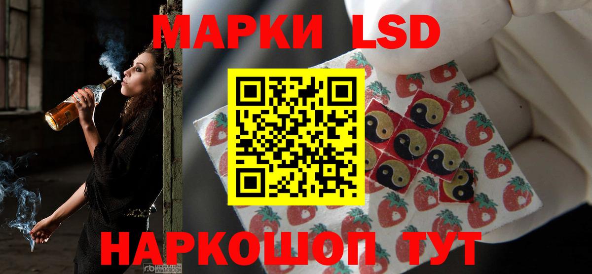 Лсд 25 экстази ecstasy  Вход с VPN  LSD-25 экстази  Скопин  ЛСД экстази кислота 