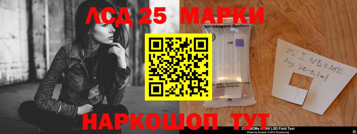 ЛСД экстази ecstasy Скопин