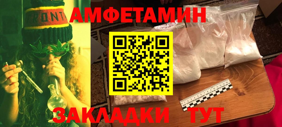 МЕТАМФЕТАМИН Methamphetamine Скопин