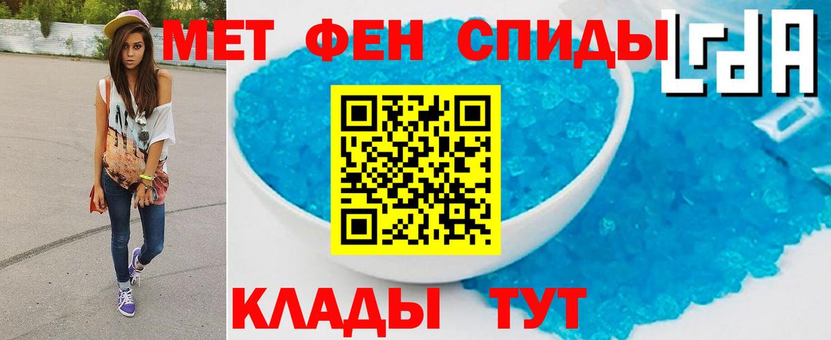 Метамфетамин витя  Вход с VPN  Метамфетамин витя  Скопин 