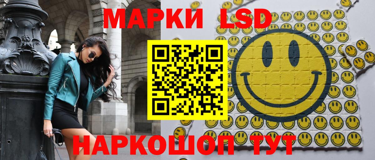 Наркотические марки 1,8мг  Вход с VPN  Скопин 