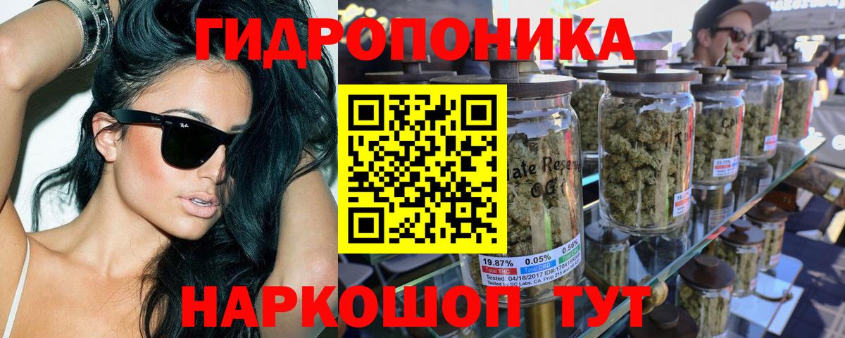 Канабис семена  Бошки марихуана MAZAR  Скопин  Вход с VPN 