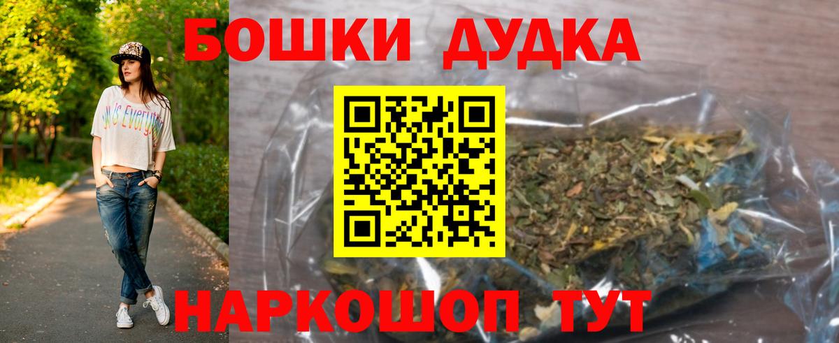 Канабис MAZAR Скопин